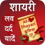 Logo of Love Shayari ~ Yaad Ishq Pyar android Application 