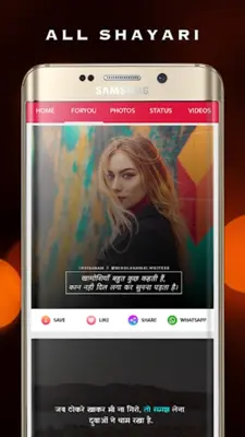 Love Shayari ~ Yaad Ishq Pyar android App screenshot 3